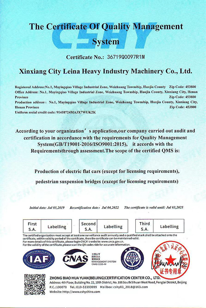 شهادة إدارة الجودة